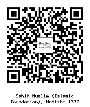 Hadith QR