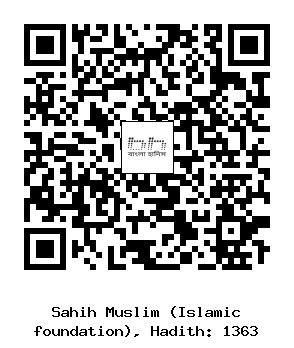 Hadith QR