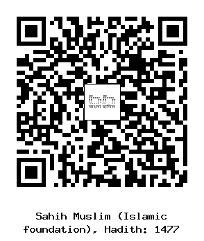 Hadith QR