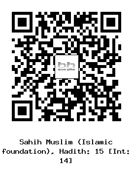 Hadith QR