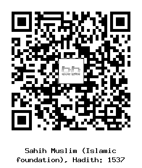Hadith QR