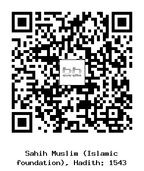 Hadith QR