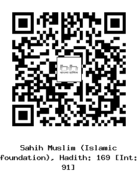 Hadith QR