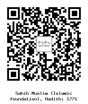 Hadith QR