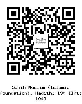 Hadith QR