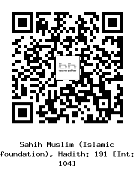 Hadith QR