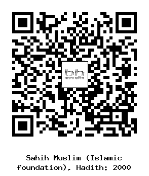 Hadith QR