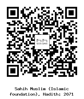 Hadith QR