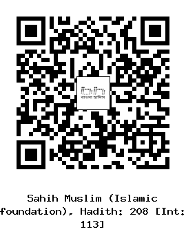 Hadith QR
