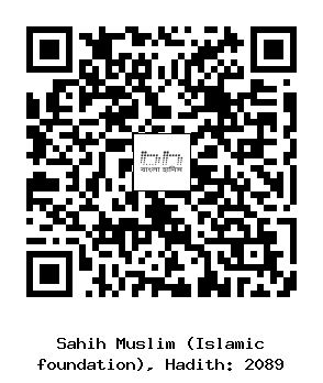 Hadith QR