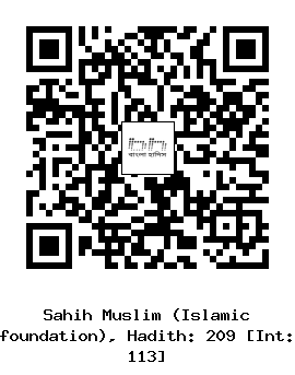 Hadith QR