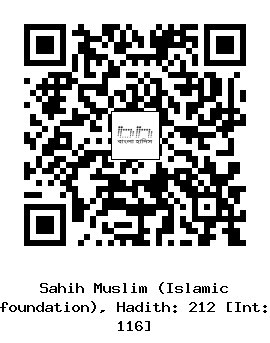 Hadith QR