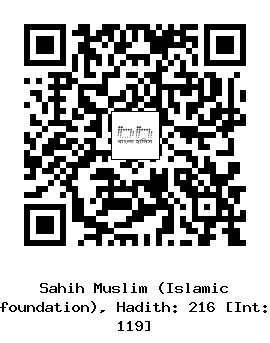 Hadith QR