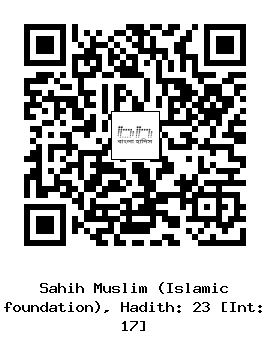 Hadith QR