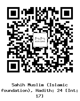 Hadith QR