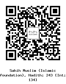 Hadith QR