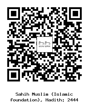 Hadith QR