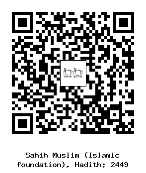 Hadith QR