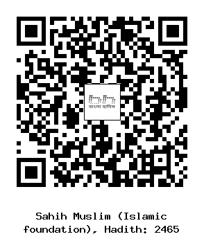 Hadith QR