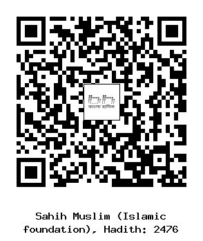 Hadith QR