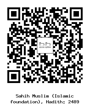 Hadith QR