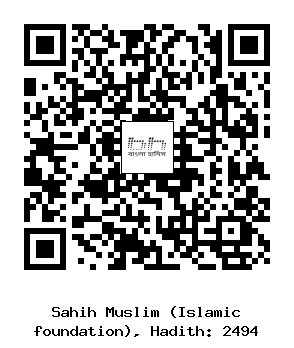 Hadith QR