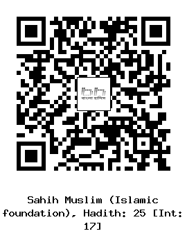 Hadith QR