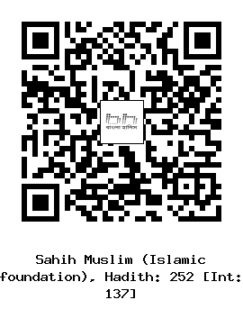 Hadith QR