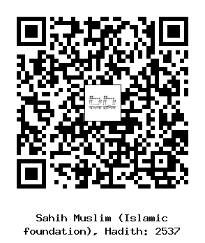 Hadith QR