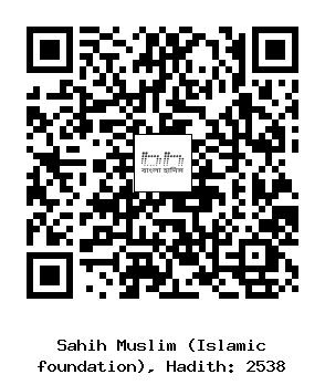 Hadith QR
