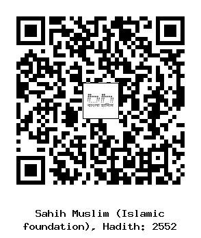 Hadith QR