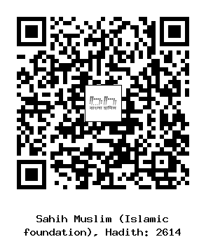 Hadith QR