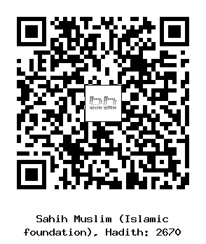 Hadith QR