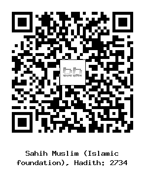 Hadith QR