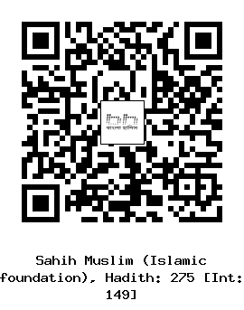 Hadith QR