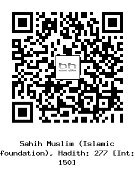 Hadith QR