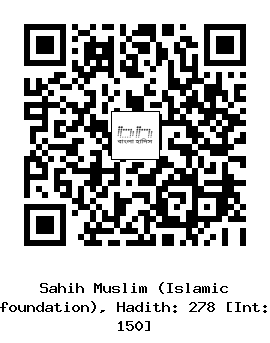 Hadith QR