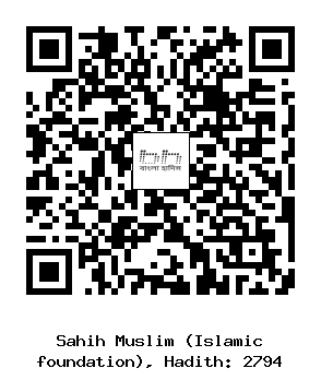 Hadith QR