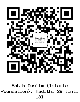 Hadith QR