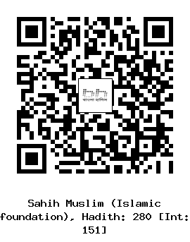 Hadith QR