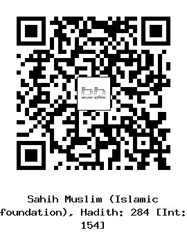 Hadith QR