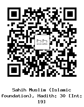 Hadith QR