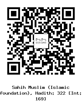 Hadith QR