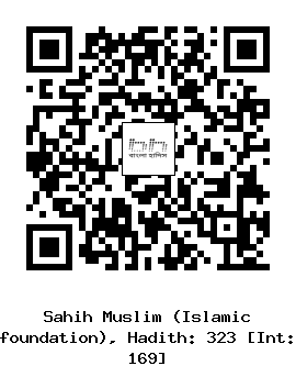 Hadith QR