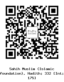 Hadith QR