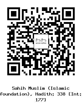 Hadith QR