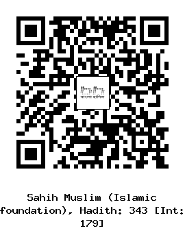 Hadith QR
