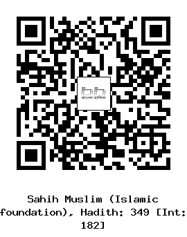 Hadith QR