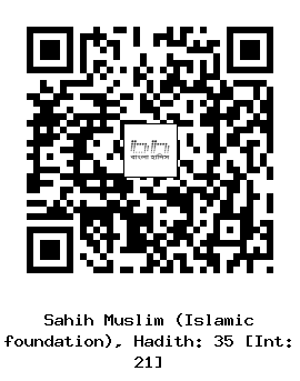 Hadith QR