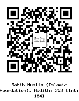 Hadith QR
